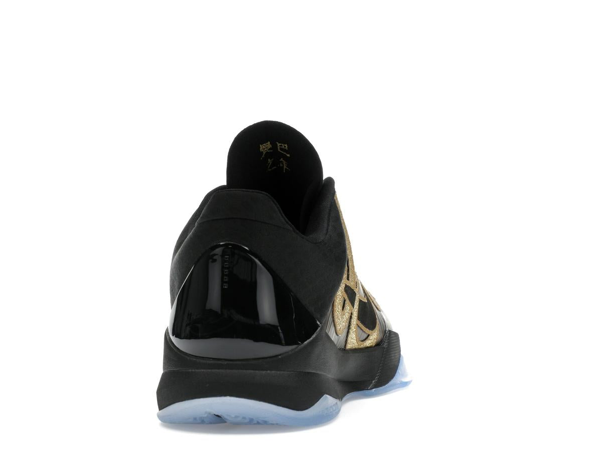 Nike Kobe 5 Protro Year of the Mamba Eggplant IB4481-500 - savito