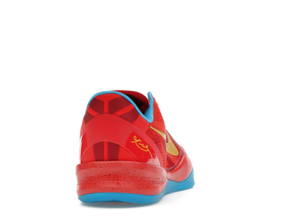 Nike Kobe 8 Protro Year of the Horse (2026) Light Crimson Vivid Blue Bright Citron IM0594-600 - savito